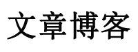 益阳市新闻网